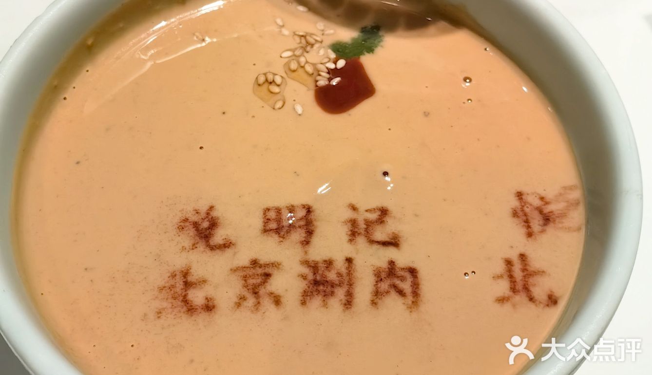 火锅控的最爱，肉香四溢