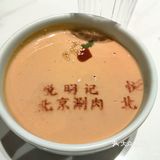 火锅控的最爱，肉香四溢