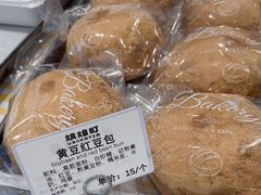 -烘焙町面包店(西四店)