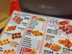 -泉鲤章鱼烧(互联宝地店)