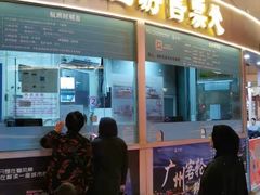 -珠江夜游西堤码头