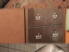 -桔子酒店(上海西藏北路地铁站店)