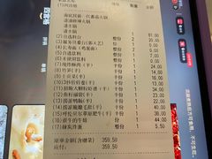 -海底捞火锅(海悦天地店)