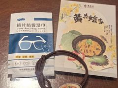 -龍聚祥烧麦馆(鼓楼店)