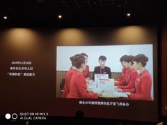 -卢米埃影城(住总万科杜比全景声激光店)