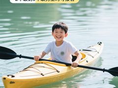 -光启小学