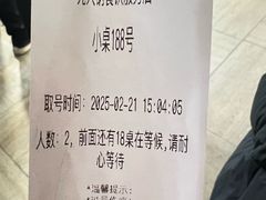 -元盛居(亚泰大街店)