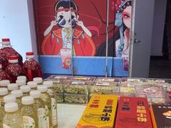 -吉庆花语现烤鲜花饼(斗南店)