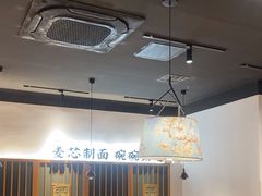 -和府捞面(星光大道一期店)