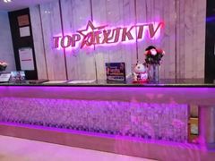 -TOP星派对KTV(珠影星光城店)