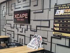 -Xcape异时刻密室逃脱真人NPC(新世界百货崇文店)