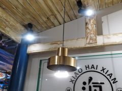 -南海底小海鲜·湘菜(鲁巷吴家湾店)