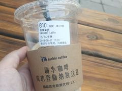 -瑞幸咖啡(科大天工大厦店)