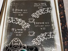菜单-T-COFFEE(长江花园店)