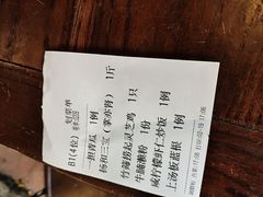 -园林美食城·本土农家菜(杨和镇店)