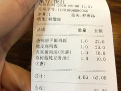 -秋色客家菜(南山店)