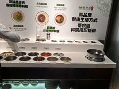 -番食园鲜食火锅(高新店)