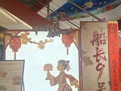 -船长9号·精致湖北菜(江滩店)