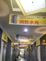 -深圳阳光医疗美容医院·旗舰店