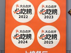 -张氏父子常德肠子馆(红星总店)