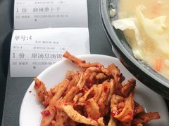 麻辣萝卜干-71号豆汤饭·成都小馆(红牌楼店)