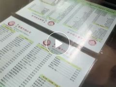-义顺牛奶公司