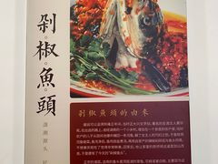 -潇湘·永州会馆(百子湾店)