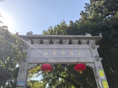 -妙峰山风景名胜区
