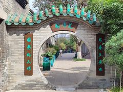 -东莞市可园博物馆