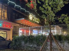 -福州仓山万达浦上大道地铁站锦江都城酒店