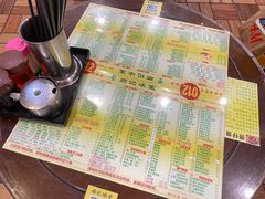 菜单-顺记冰室(宝华路店)