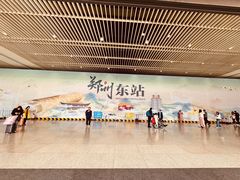 -郑州东站