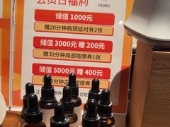 -泰合玺·精油疗愈SPA(狮山天街生活广场店)