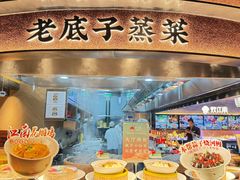 -炊江南·上海菜(国展华漕店)