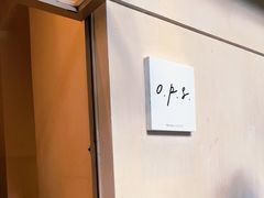 -O.P.S. CAFE