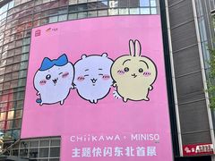 -大悦城(沈阳中街店)