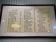 -堂屋糖水店(愚园店)