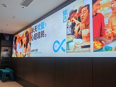 -半天妖烤鱼(西直门凯德mall店)