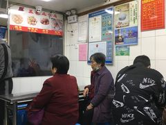 -盖邑扁食店
