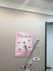 -Yestar艺星医疗美容医院