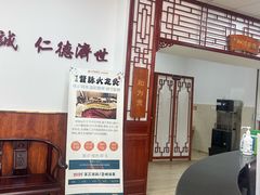 -铭医堂·宝芝林·中医馆(沙坪坝店)