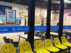 -chicken plus韩国炸鸡(城阳店)