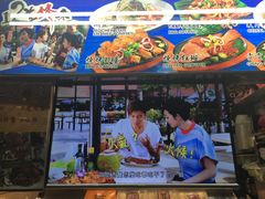 -纽顿熟食中心