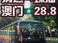 -澳门威尼斯人综合度假区