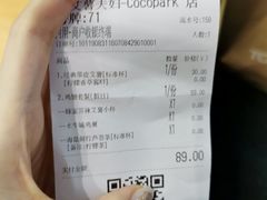 -艾薯夫妇Aysh(福田星河COCOPark店)