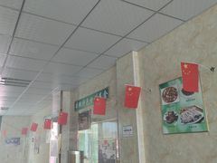-清真·伊清阁餐厅