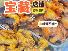-大益烤鸡