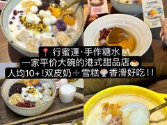 -天河体育中心