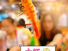 -钢管厂五区小郡肝串串香火锅(人民广场店)