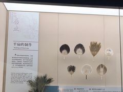 -中国扇博物馆